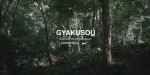 UNDERCOVER x Nike GYAKUSOU Ss13 Advertising Campaign 